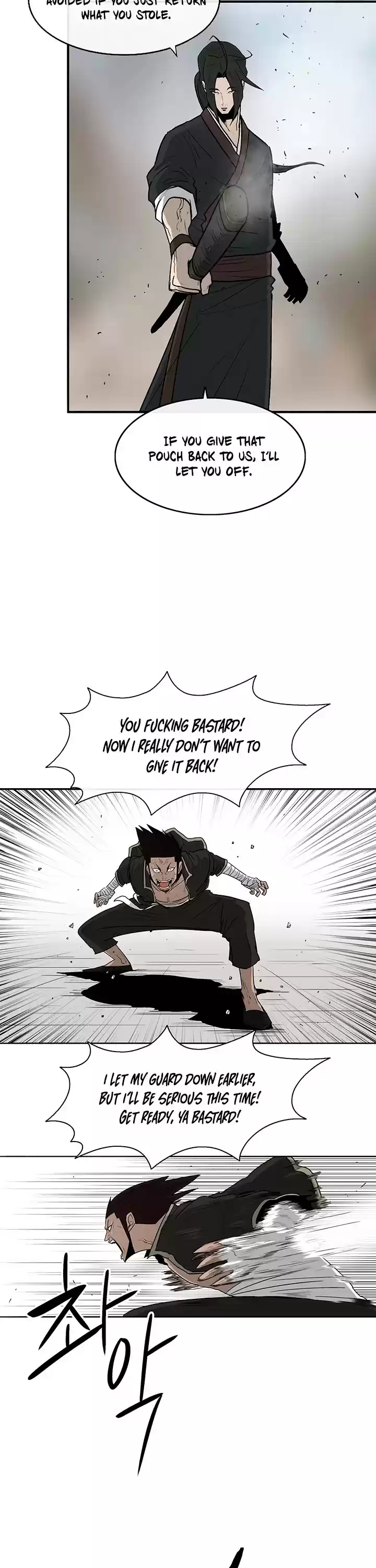 Legend Of The Northern Blade Chapter 71