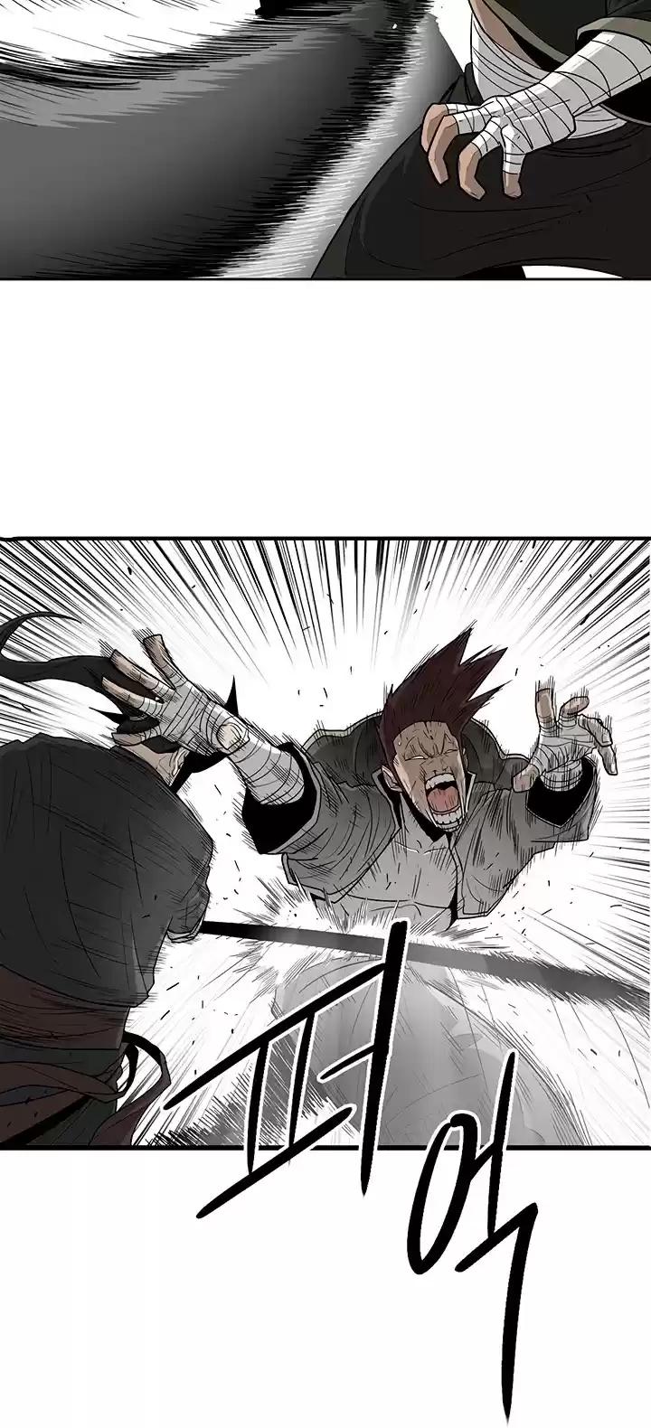 Legend Of The Northern Blade Chapter 71