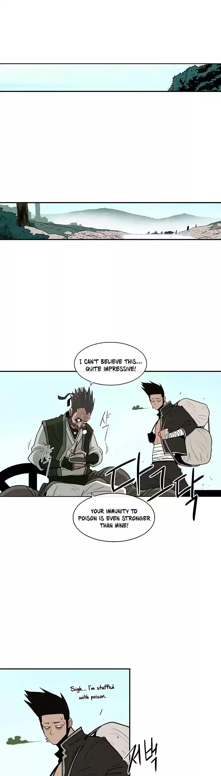 Legend Of The Northern Blade Chapter 73