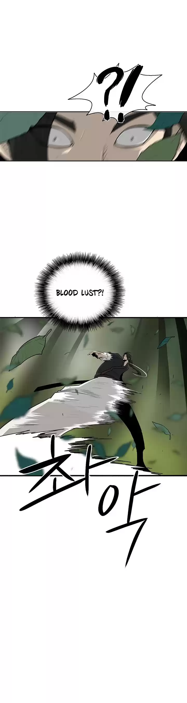 Legend Of The Northern Blade Chapter 74