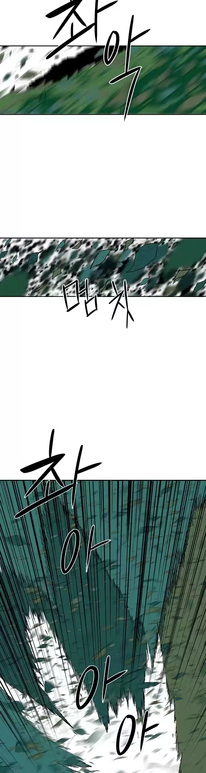 Legend Of The Northern Blade Chapter 74