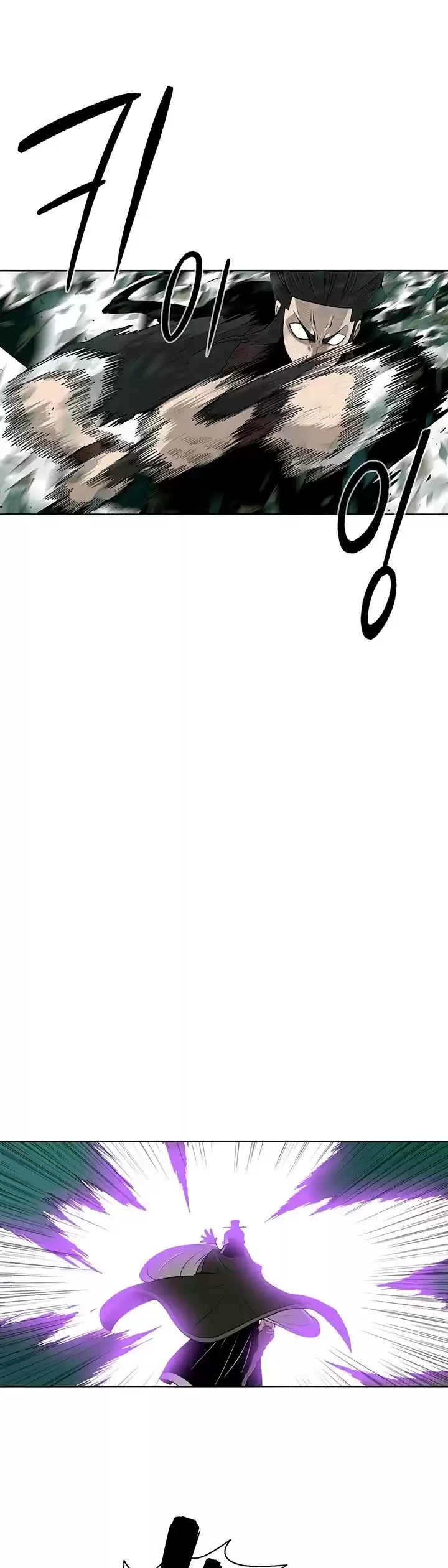 Legend Of The Northern Blade Chapter 74