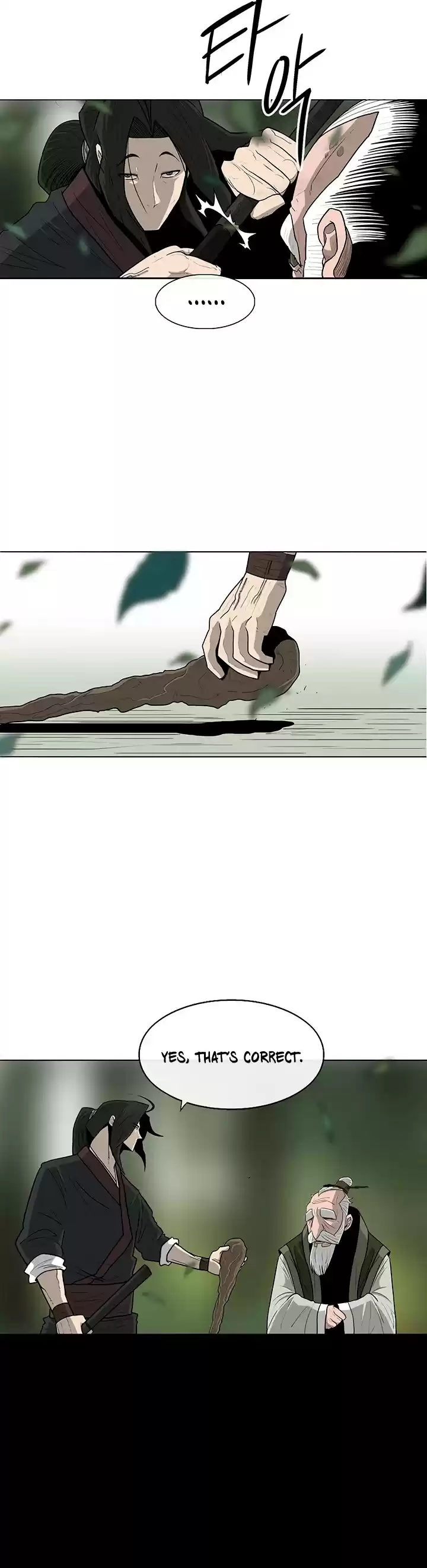 Legend Of The Northern Blade Chapter 74