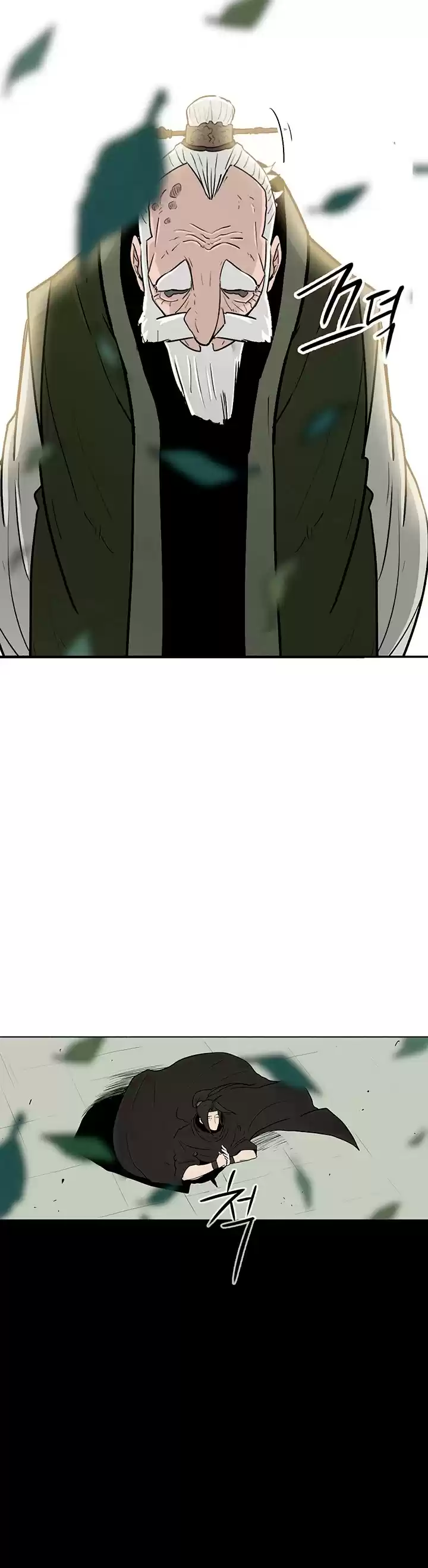 Legend Of The Northern Blade Chapter 75