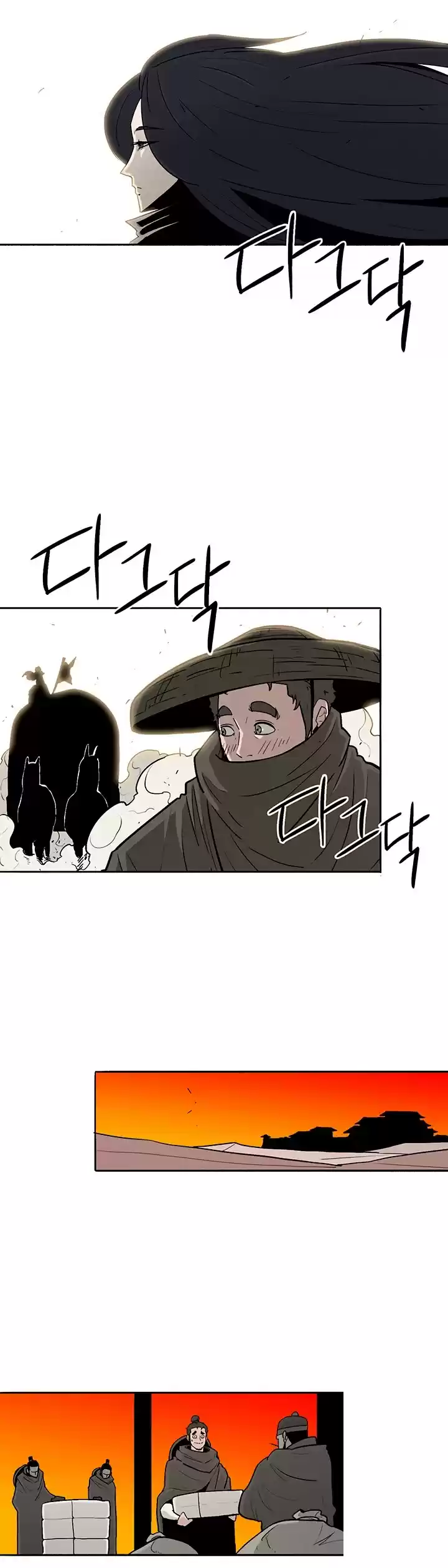 Legend Of The Northern Blade Chapter 75