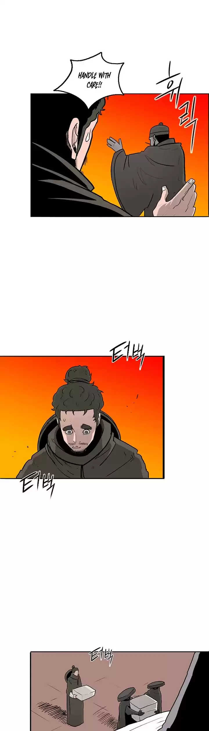 Legend Of The Northern Blade Chapter 75