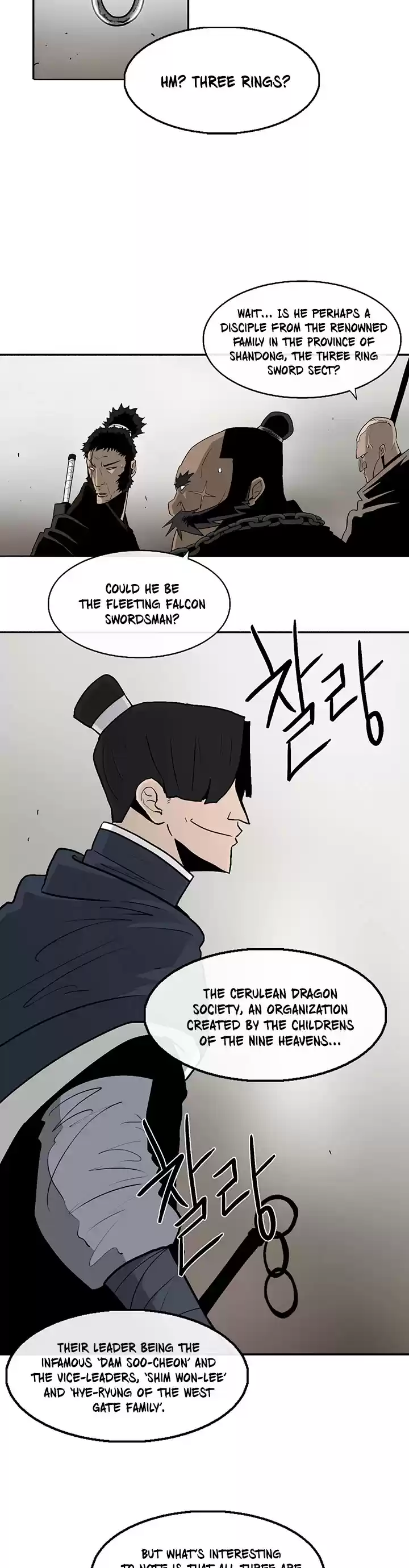 Legend Of The Northern Blade Chapter 77