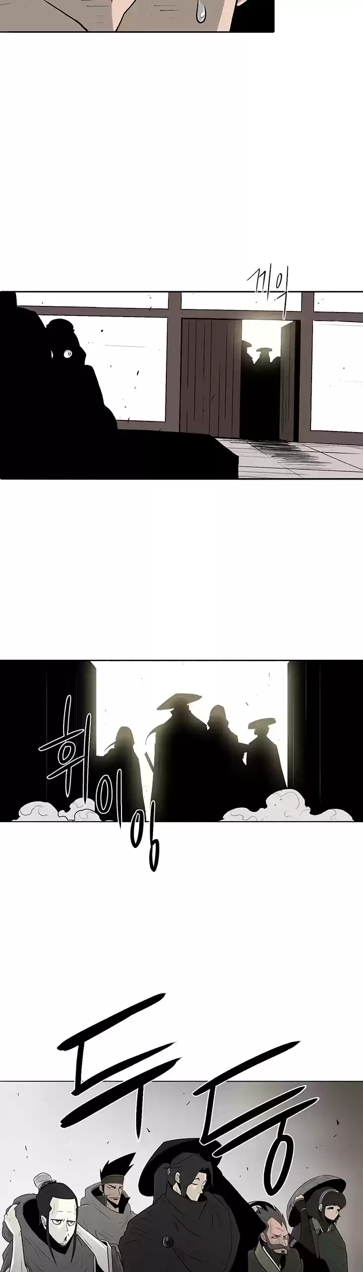 Legend Of The Northern Blade Chapter 77