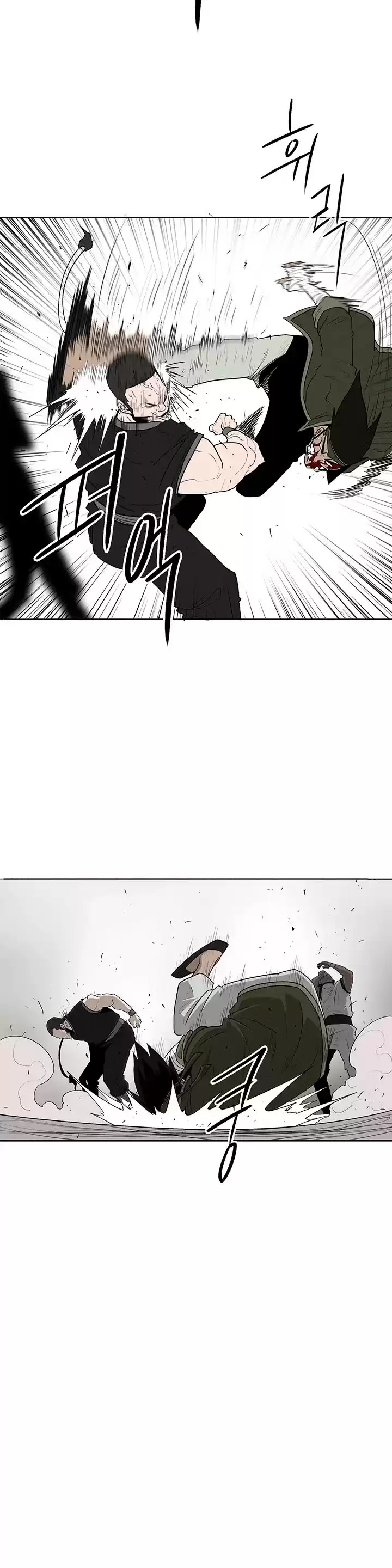 Legend Of The Northern Blade Chapter 78