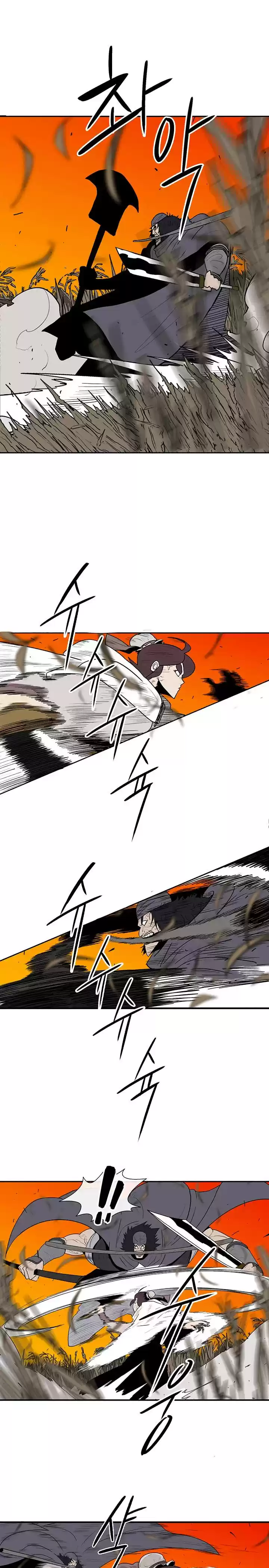 Legend Of The Northern Blade Chapter 79