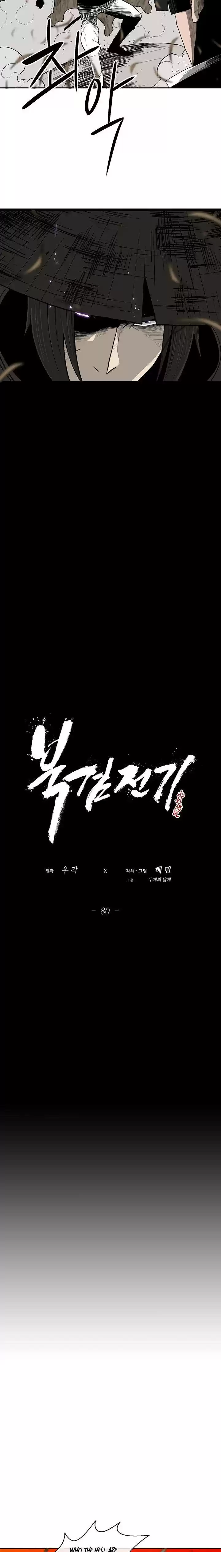 Legend Of The Northern Blade Chapter 80