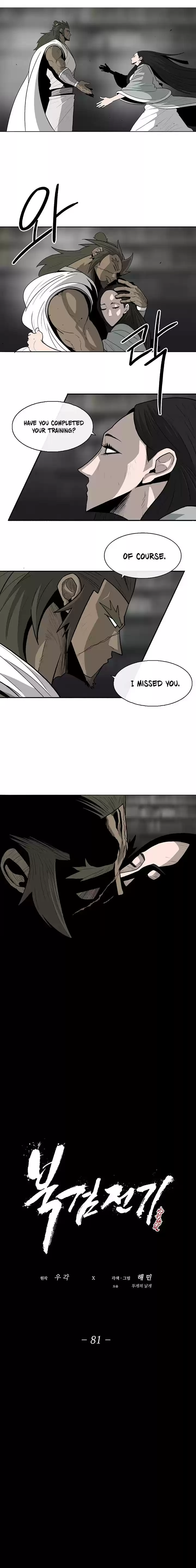 Legend Of The Northern Blade Chapter 81