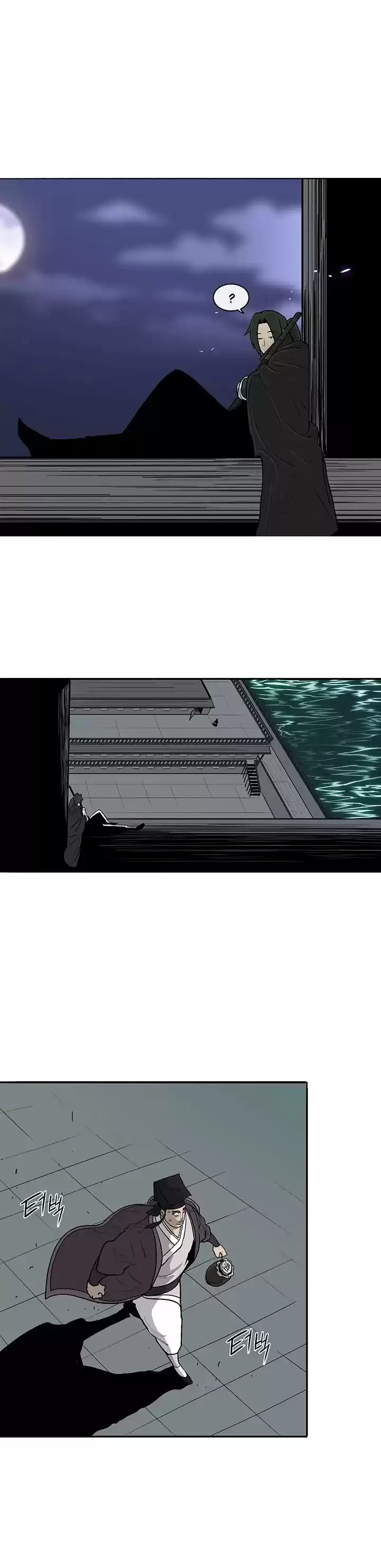 Legend Of The Northern Blade Chapter 82