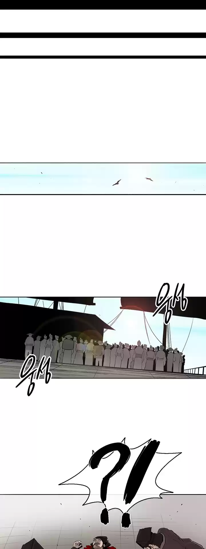 Legend Of The Northern Blade Chapter 82