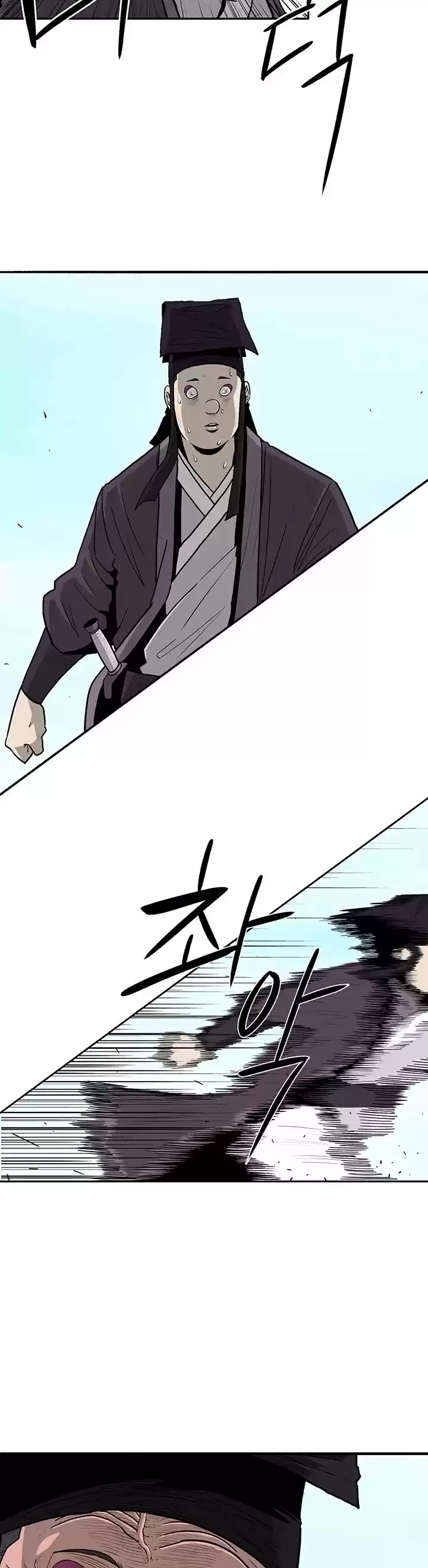 Legend Of The Northern Blade Chapter 83