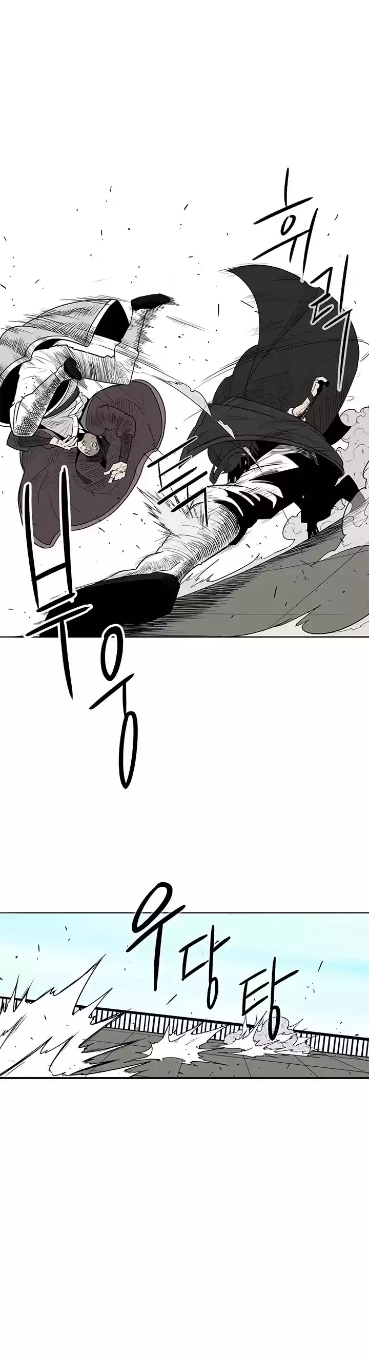 Legend Of The Northern Blade Chapter 83