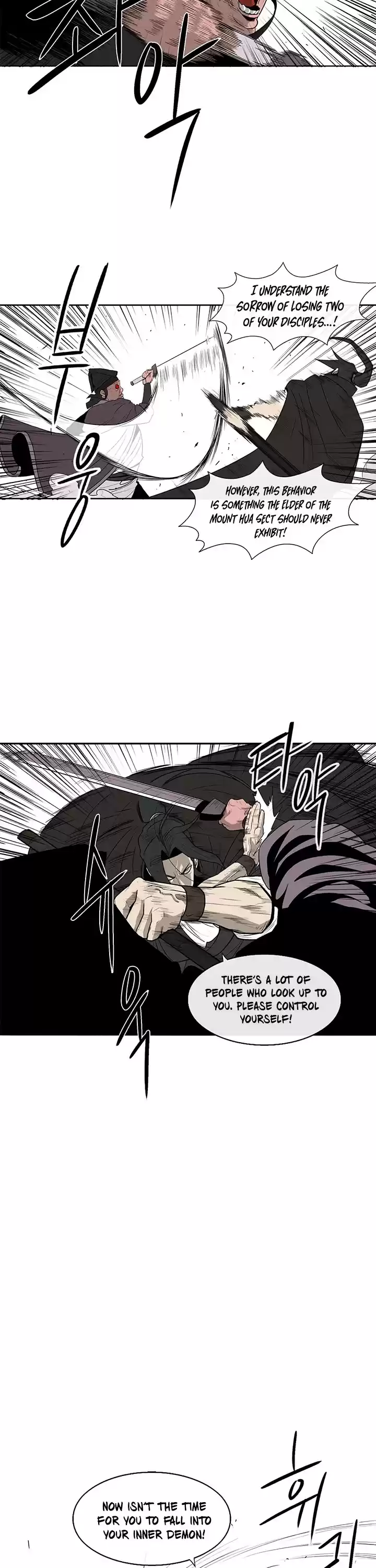 Legend Of The Northern Blade Chapter 83