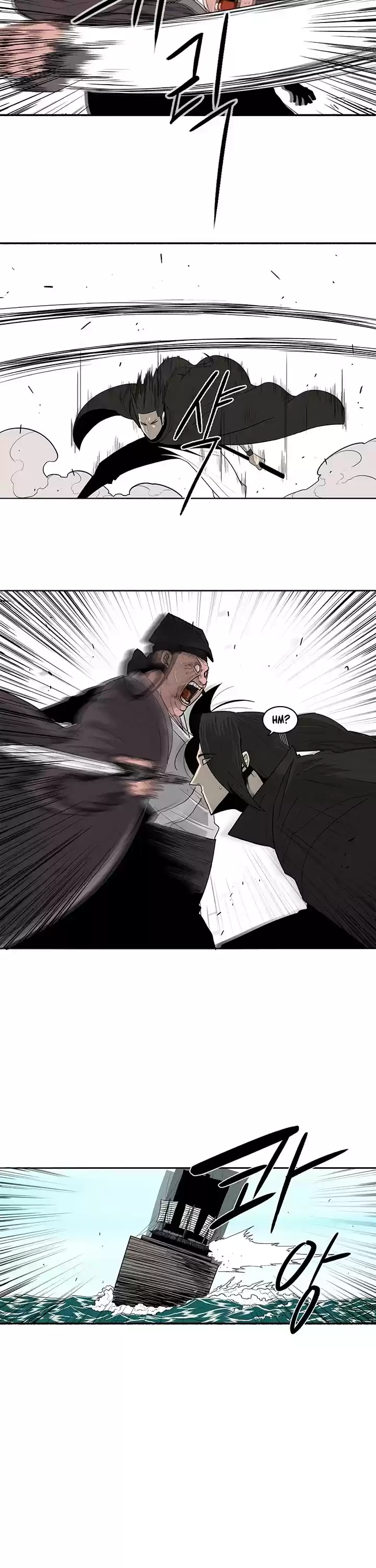 Legend Of The Northern Blade Chapter 83