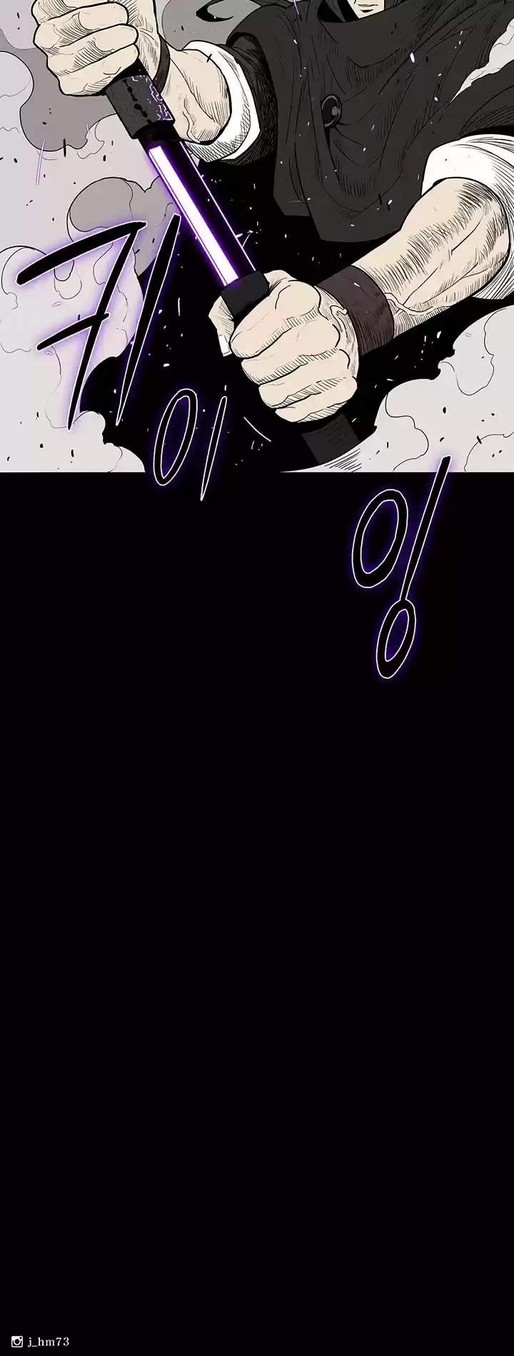 Legend Of The Northern Blade Chapter 83