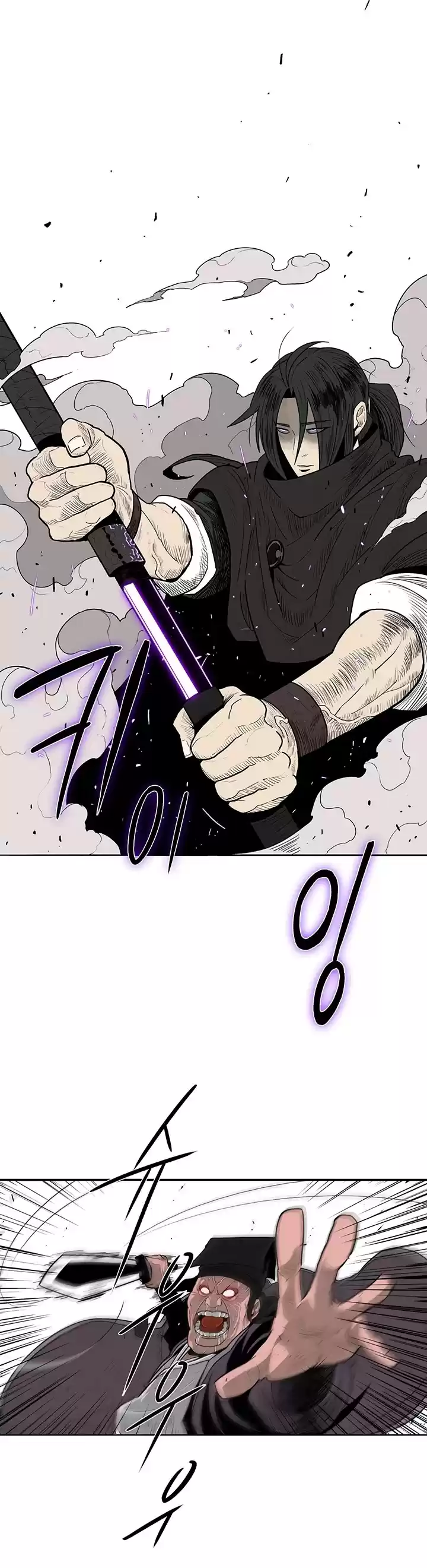 Legend Of The Northern Blade Chapter 84