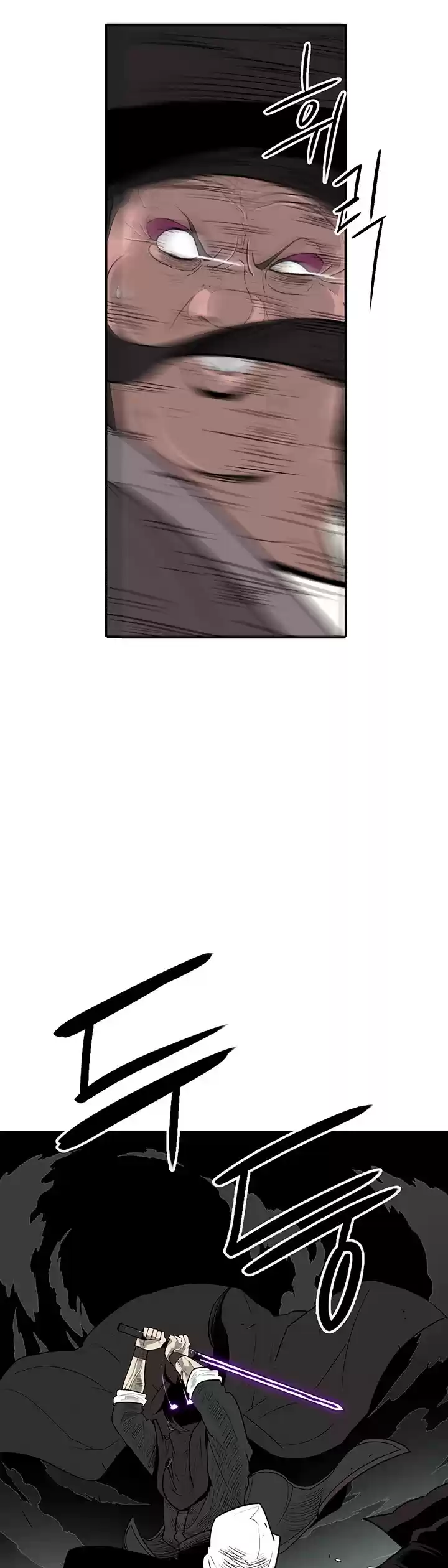 Legend Of The Northern Blade Chapter 84