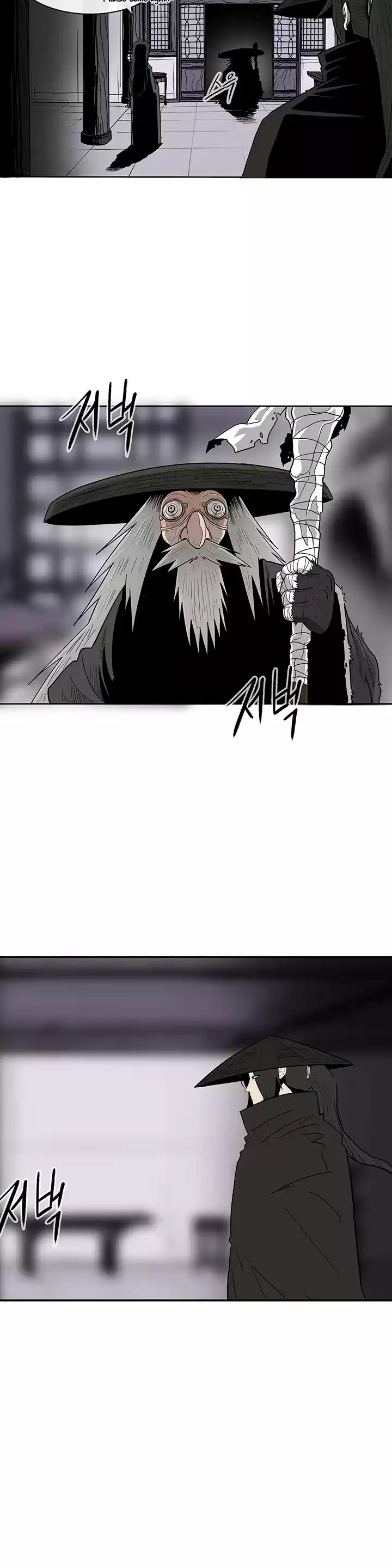 Legend Of The Northern Blade Chapter 86