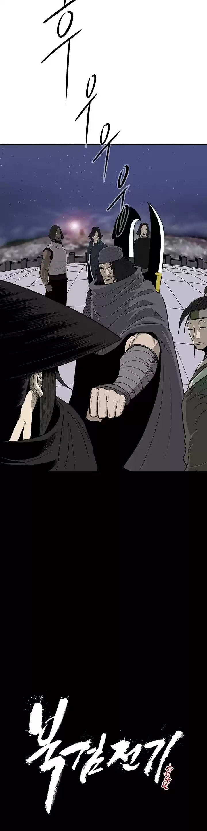 Legend Of The Northern Blade Chapter 87