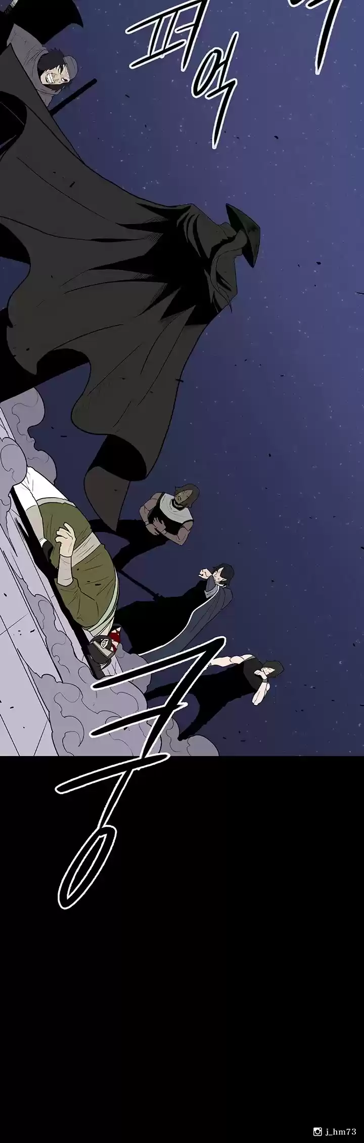 Legend Of The Northern Blade Chapter 87