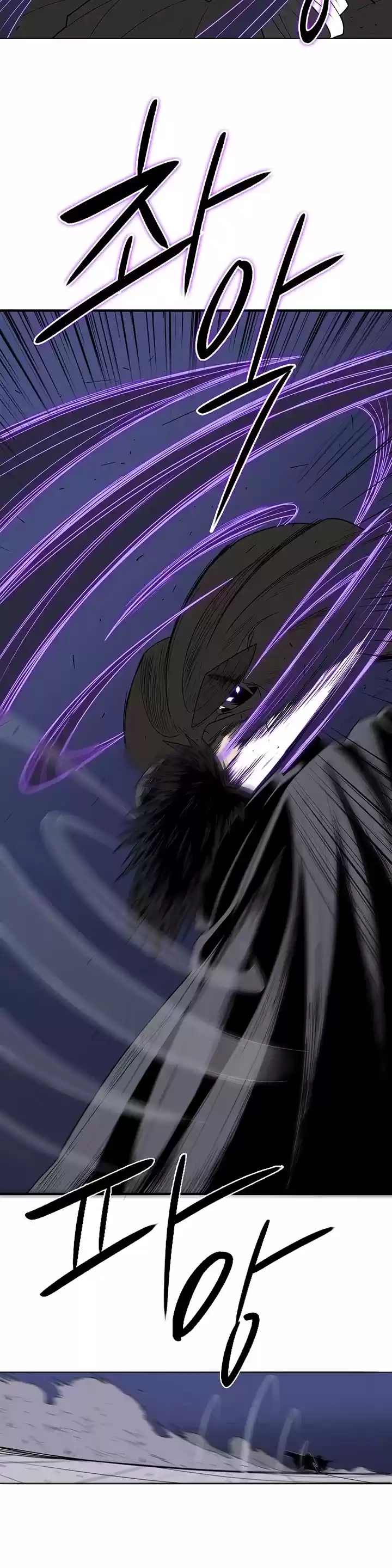 Legend Of The Northern Blade Chapter 88