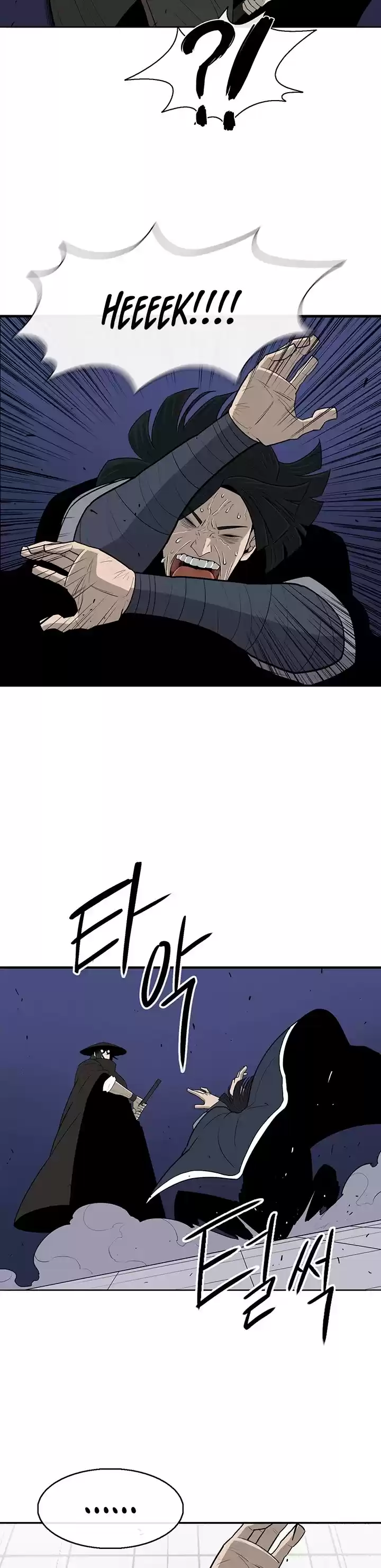 Legend Of The Northern Blade Chapter 88