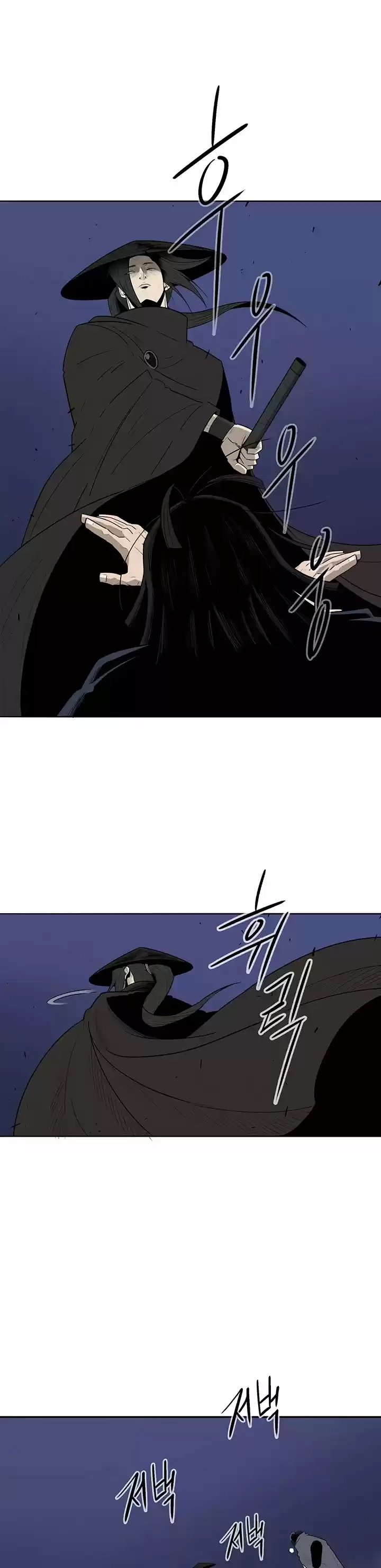 Legend Of The Northern Blade Chapter 88