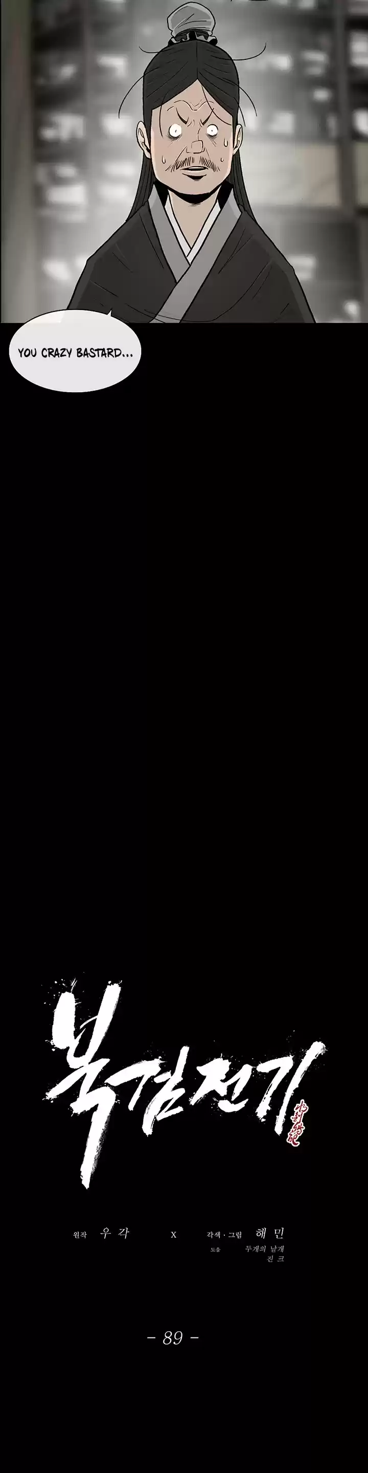 Legend Of The Northern Blade Chapter 89