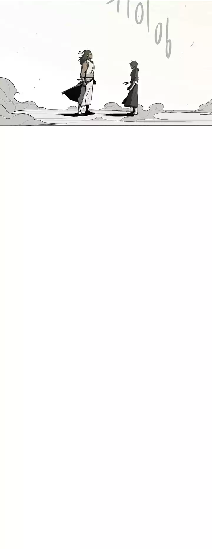 Legend Of The Northern Blade Chapter 9