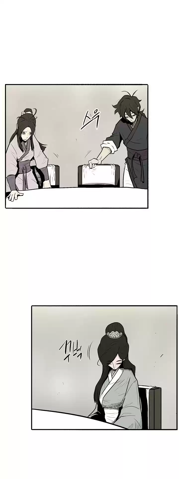 Legend Of The Northern Blade Chapter 9