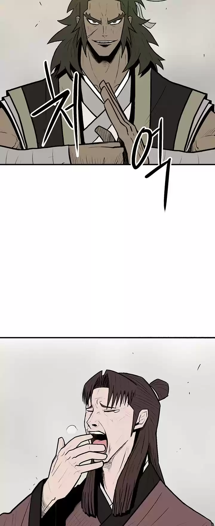 Legend Of The Northern Blade Chapter 9