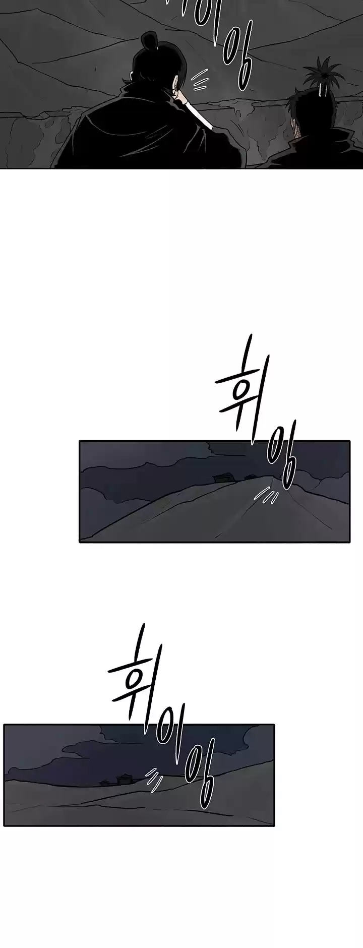 Legend Of The Northern Blade Chapter 9