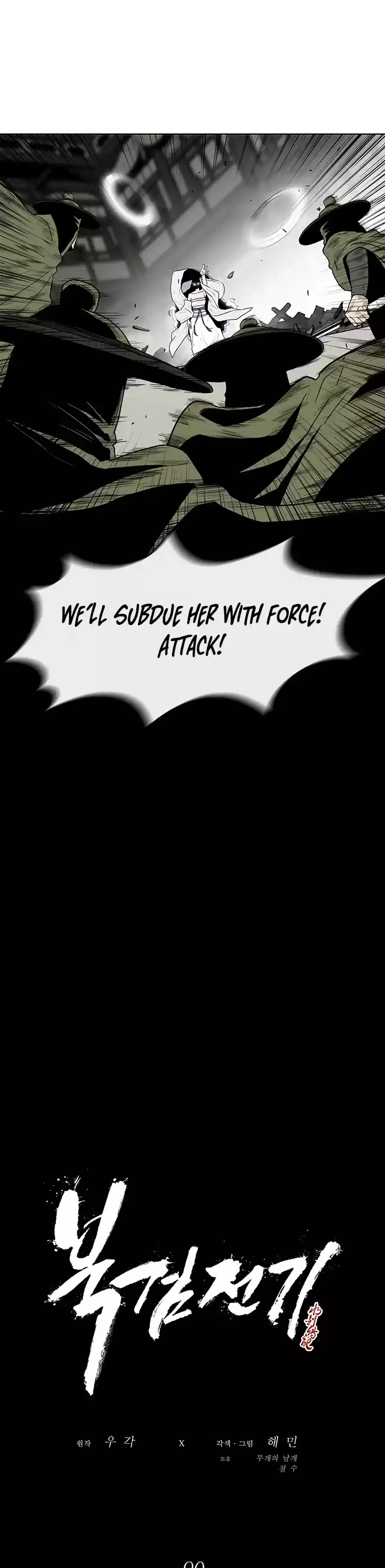 Legend Of The Northern Blade Chapter 90