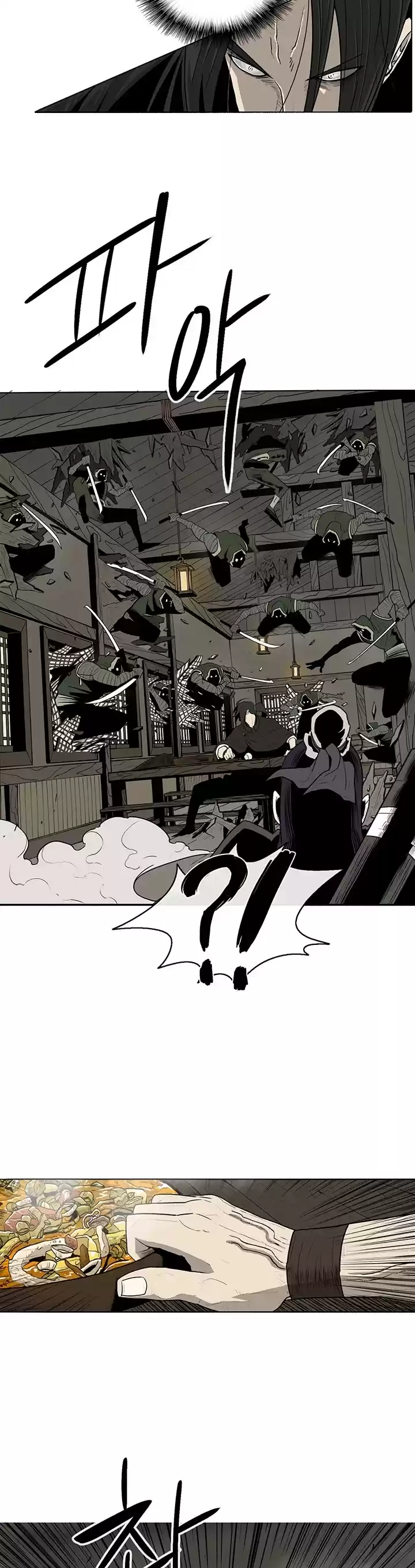 Legend Of The Northern Blade Chapter 90