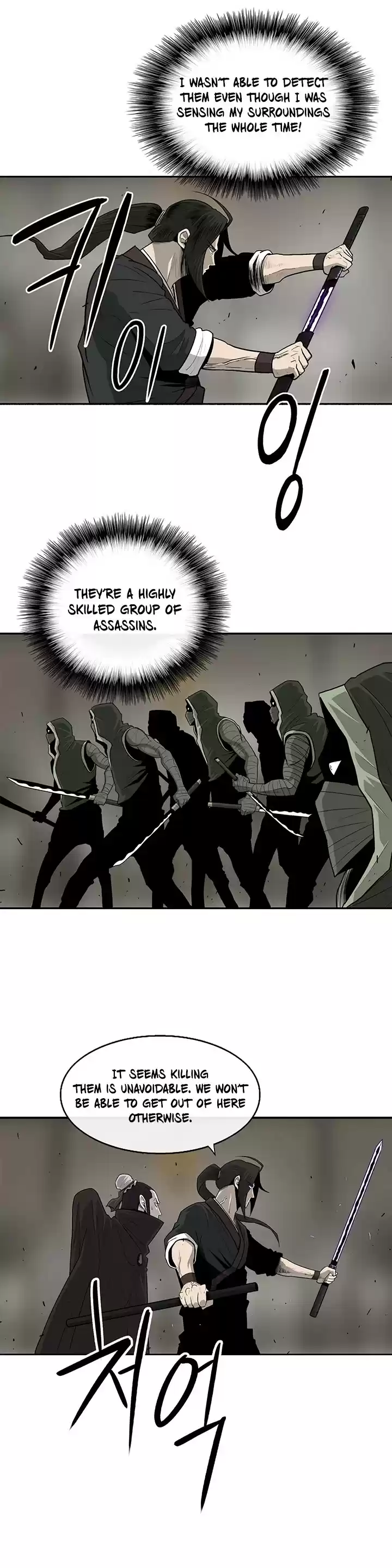 Legend Of The Northern Blade Chapter 90