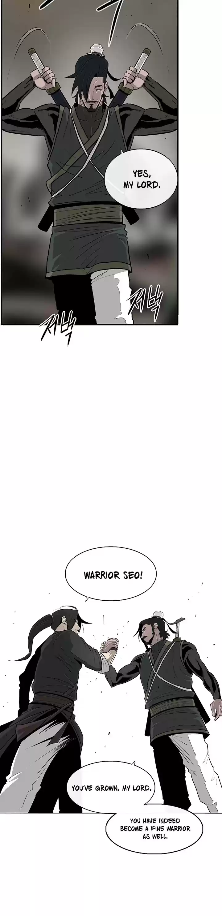 Legend Of The Northern Blade Chapter 92