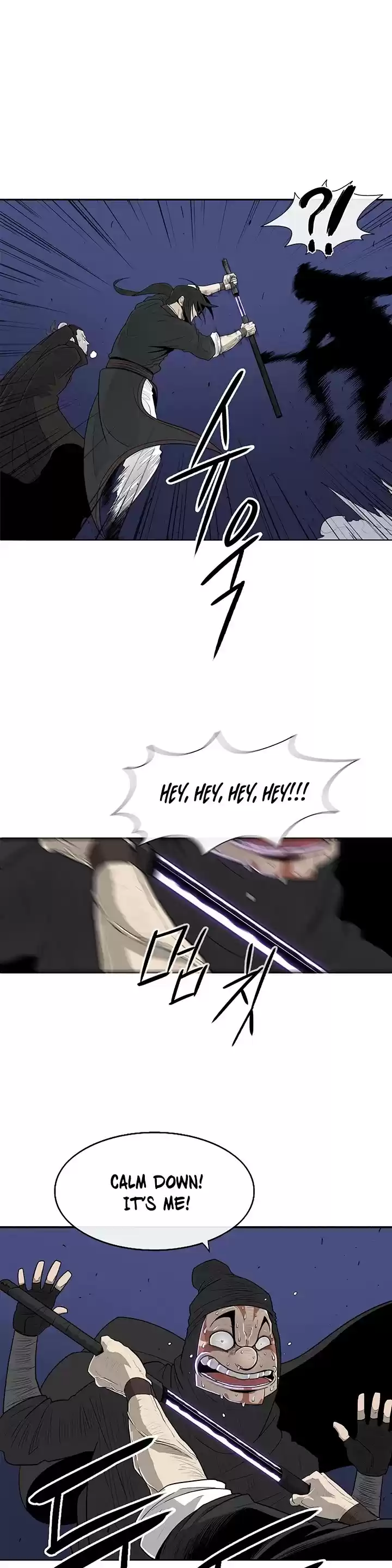 Legend Of The Northern Blade Chapter 92