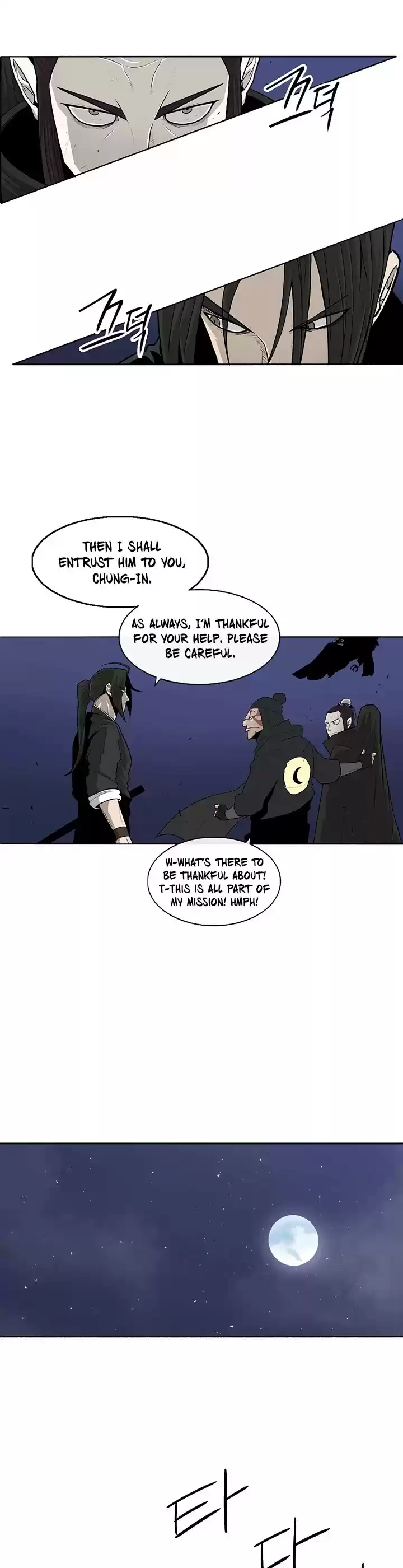 Legend Of The Northern Blade Chapter 92