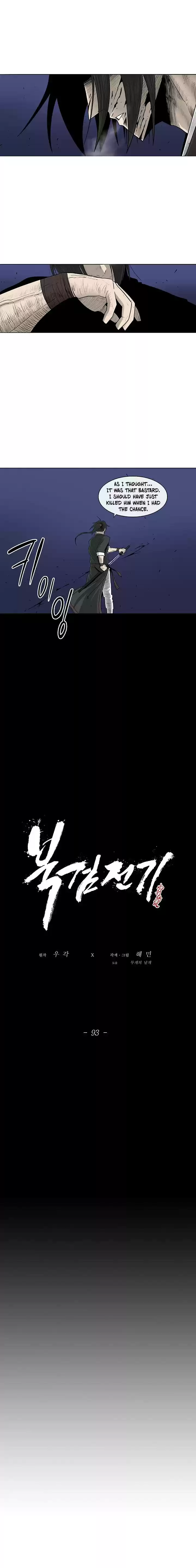 Legend Of The Northern Blade Chapter 93