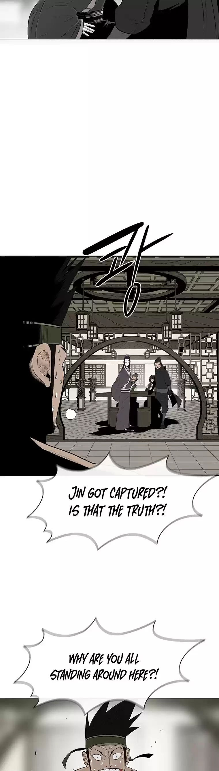 Legend Of The Northern Blade Chapter 94