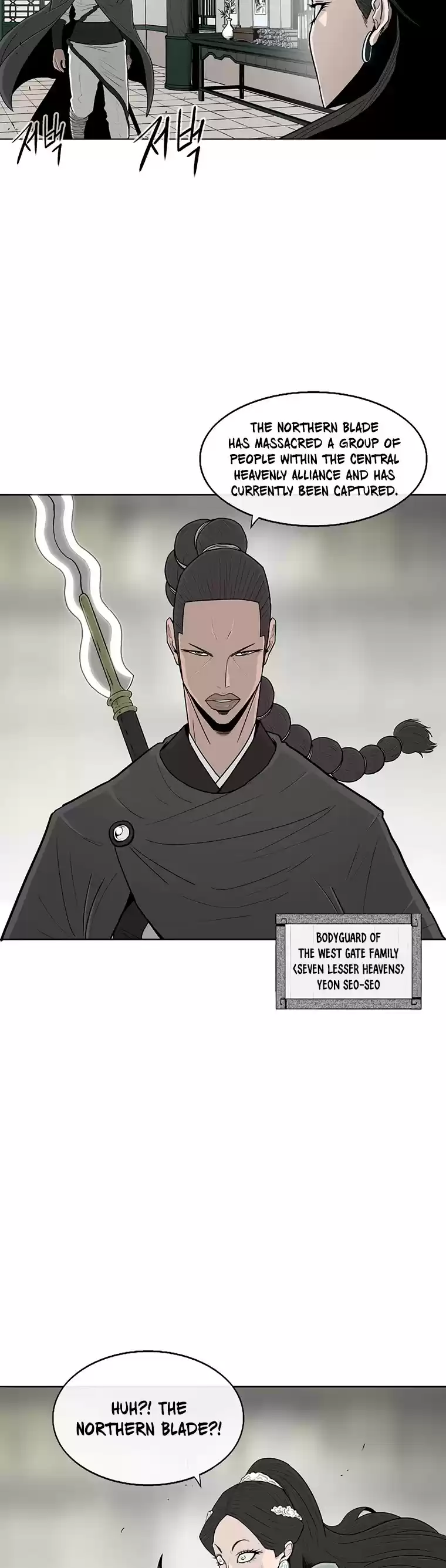 Legend Of The Northern Blade Chapter 94