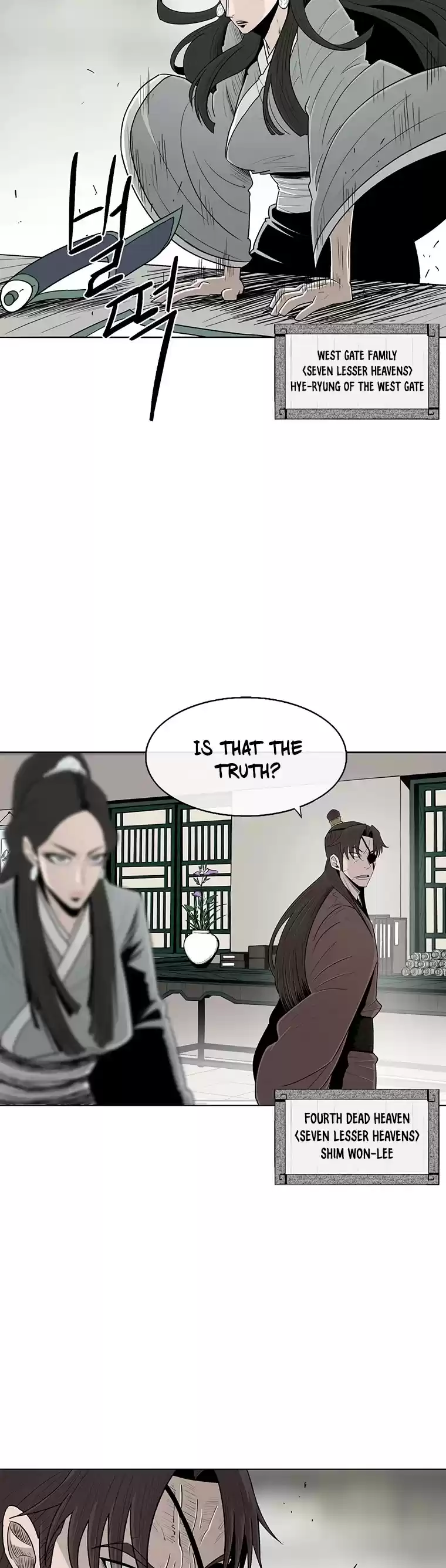 Legend Of The Northern Blade Chapter 94