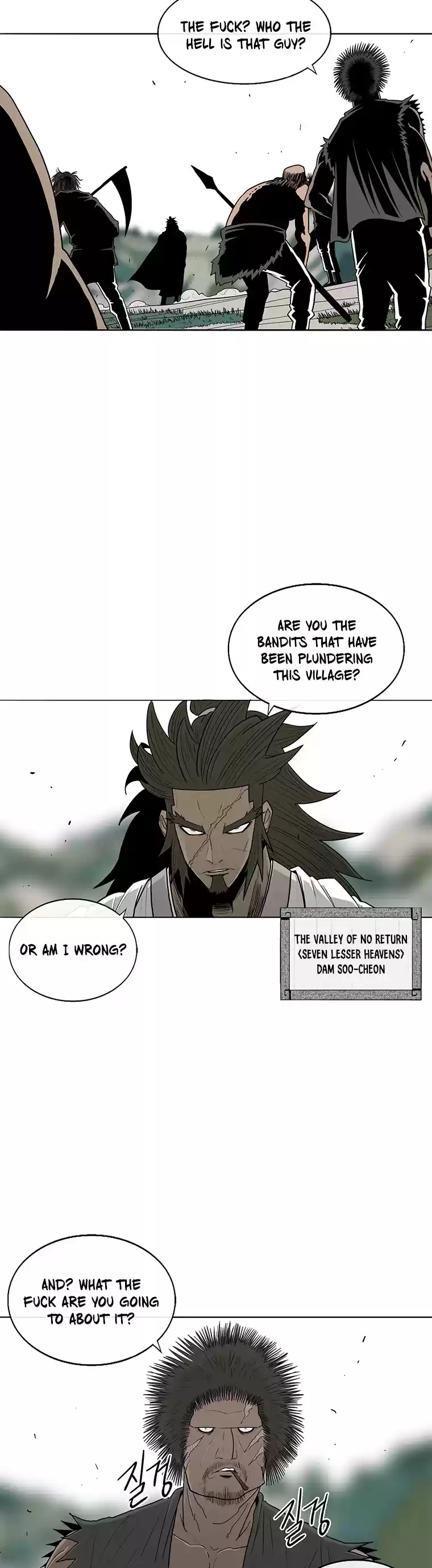 Legend Of The Northern Blade Chapter 94