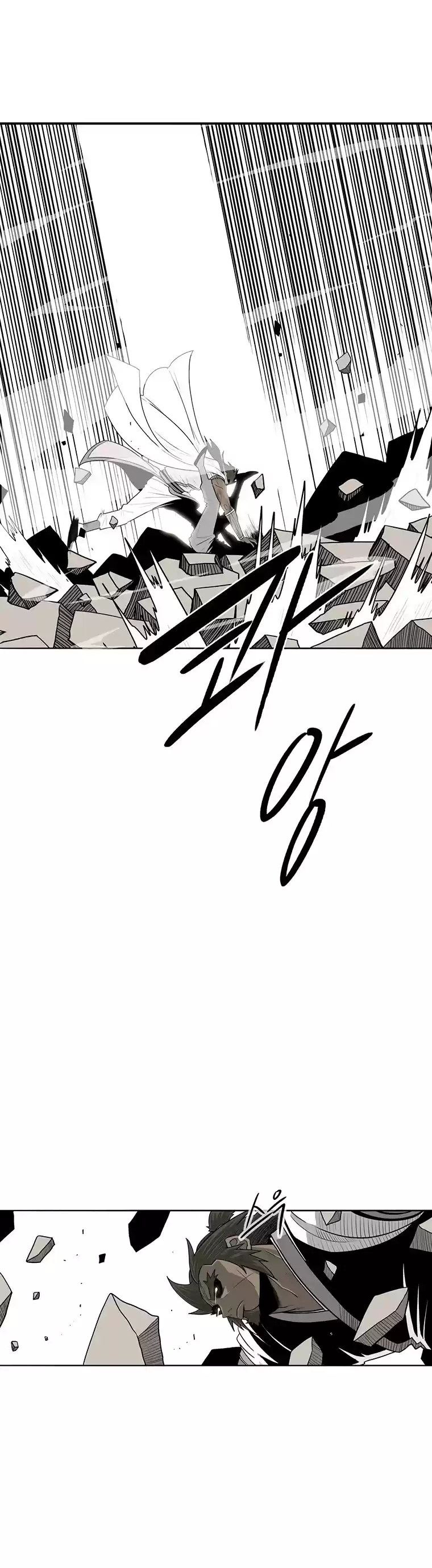 Legend Of The Northern Blade Chapter 94