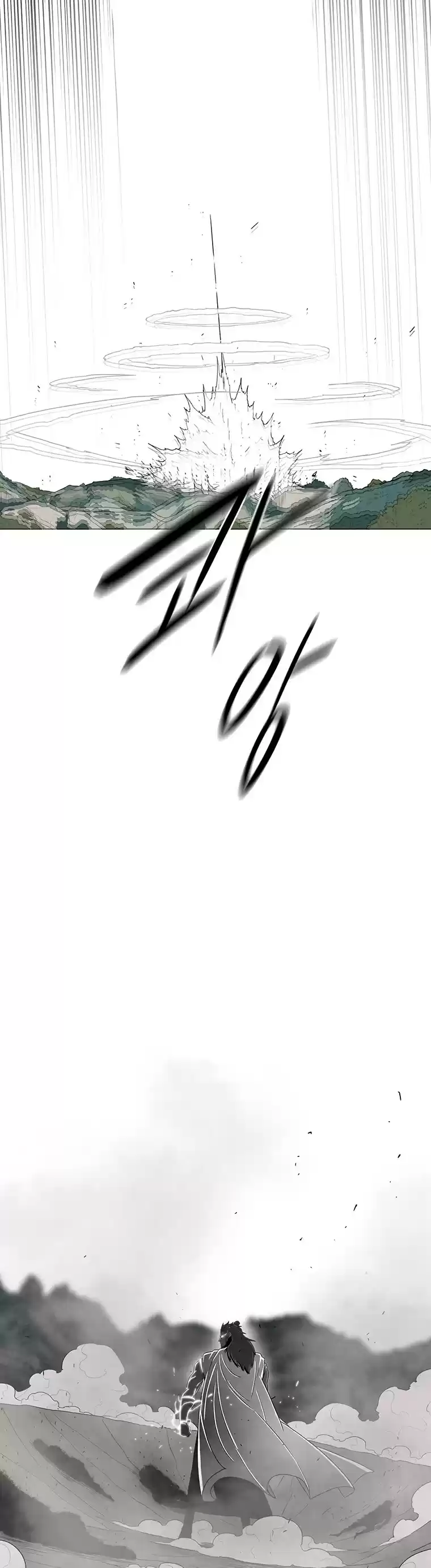 Legend Of The Northern Blade Chapter 94