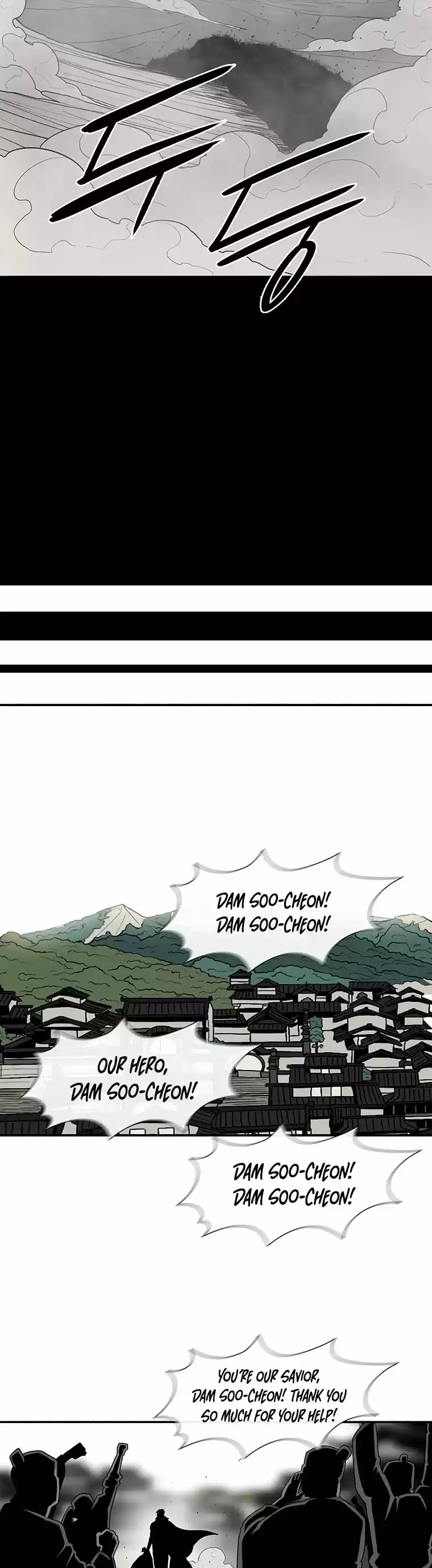 Legend Of The Northern Blade Chapter 94